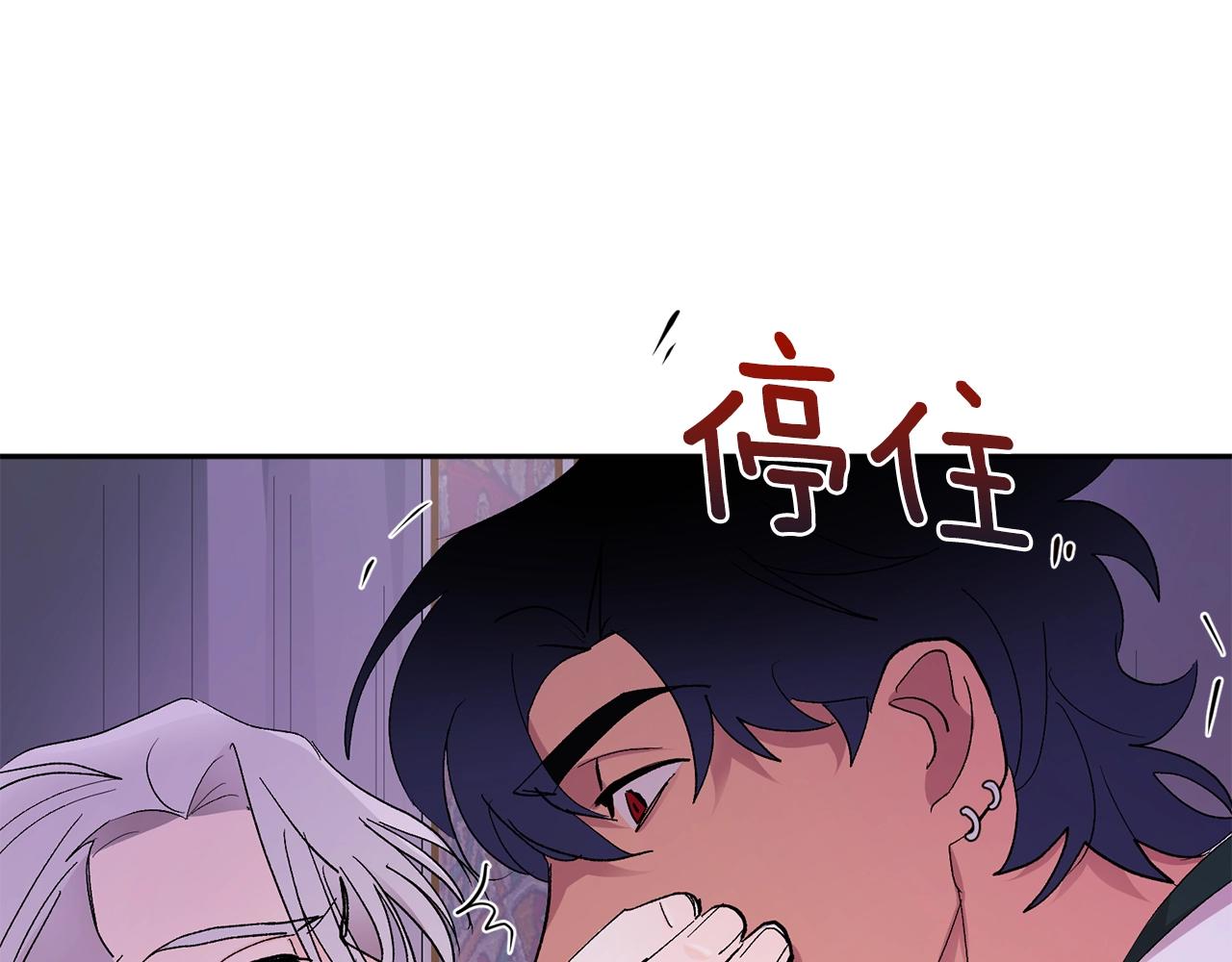 第16话 混血10