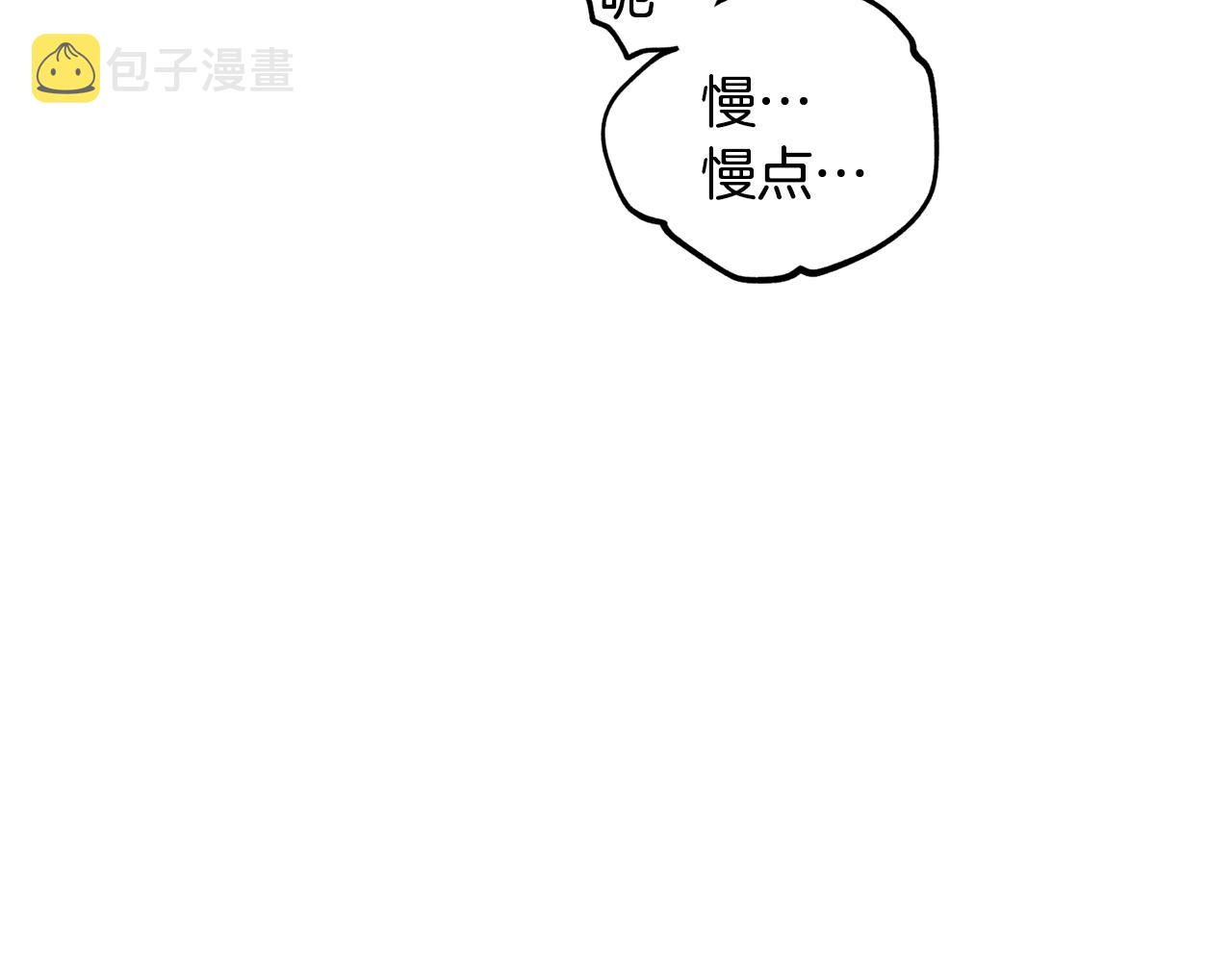 第55话 自我了断11