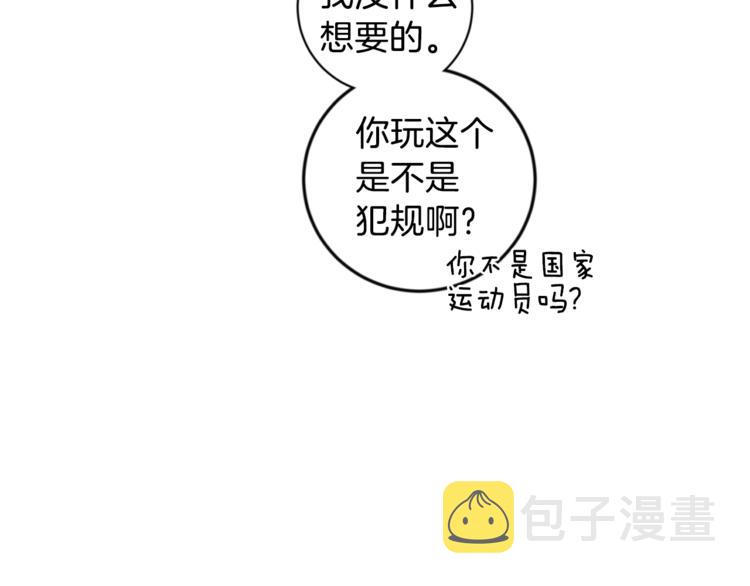 第28话 口是心非61