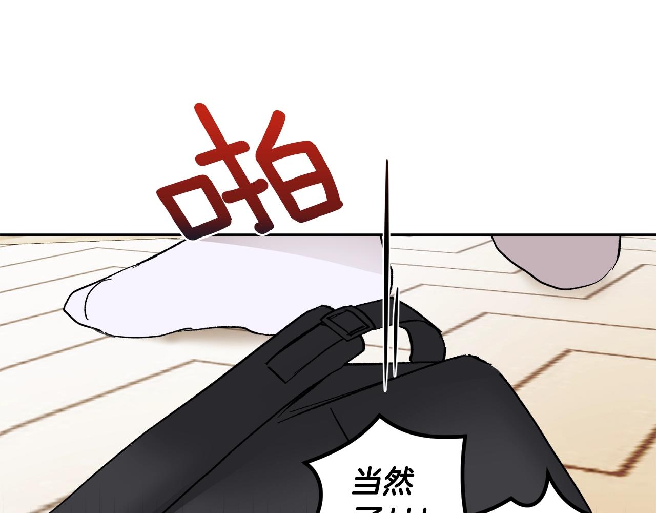 第18话 是吃醋吧30