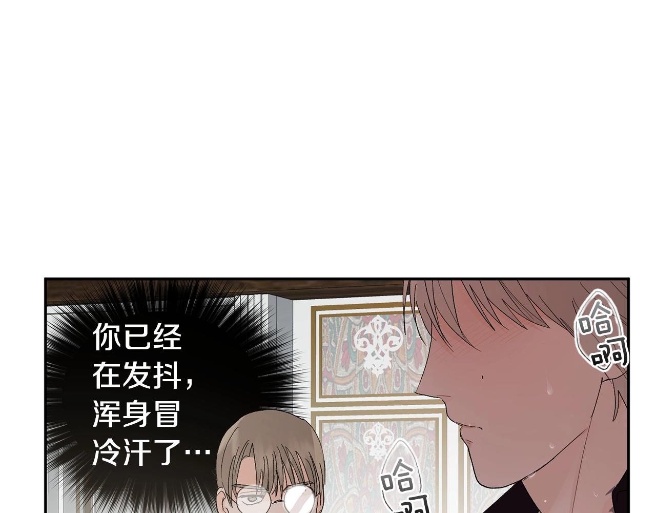 第14话 必须守护的人110