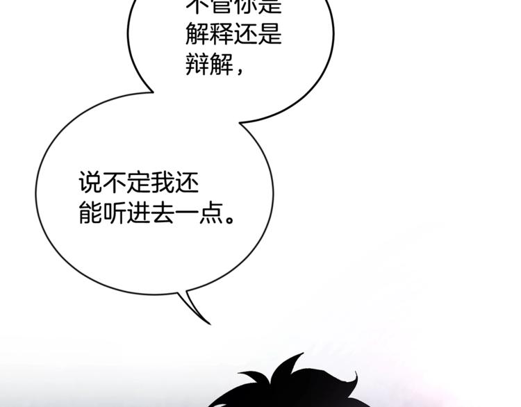 第7话 回答我155