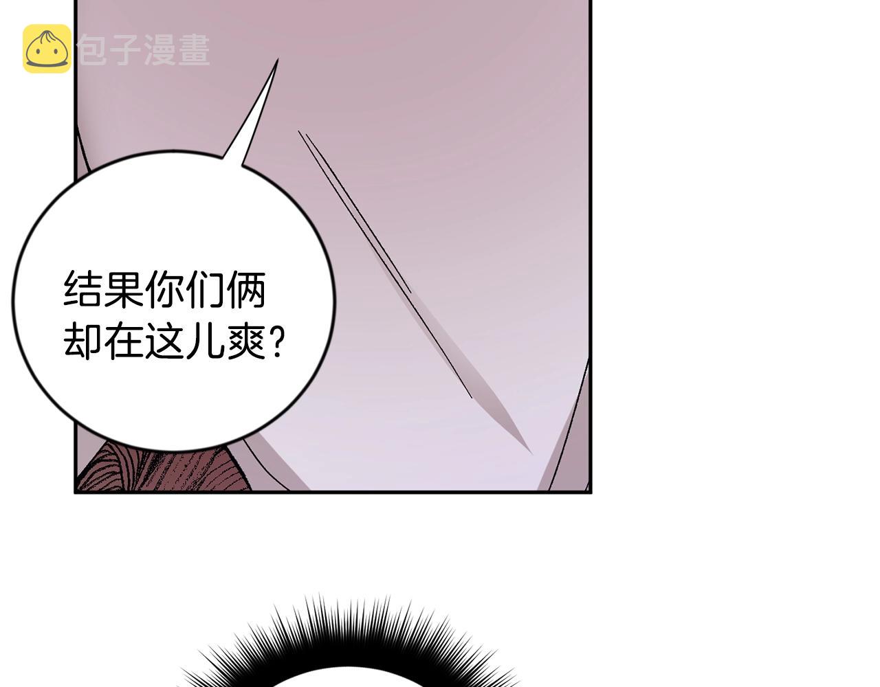 第15话 粘人精145