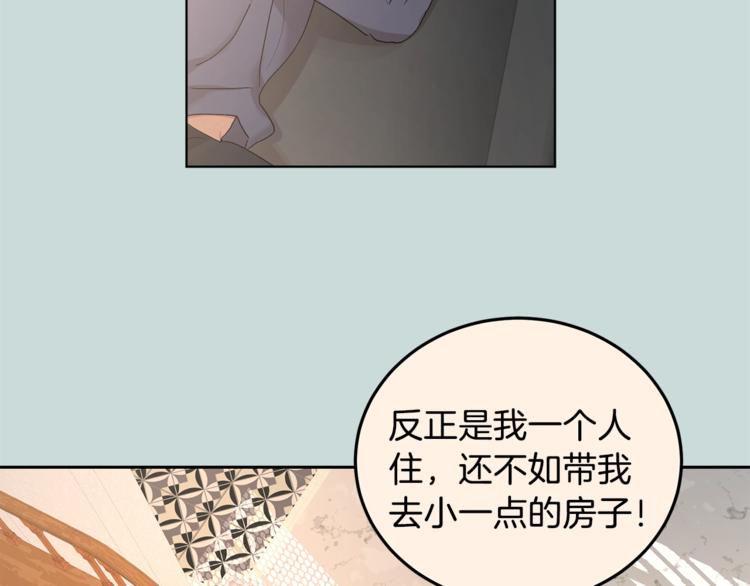 第3话 要对我负责99
