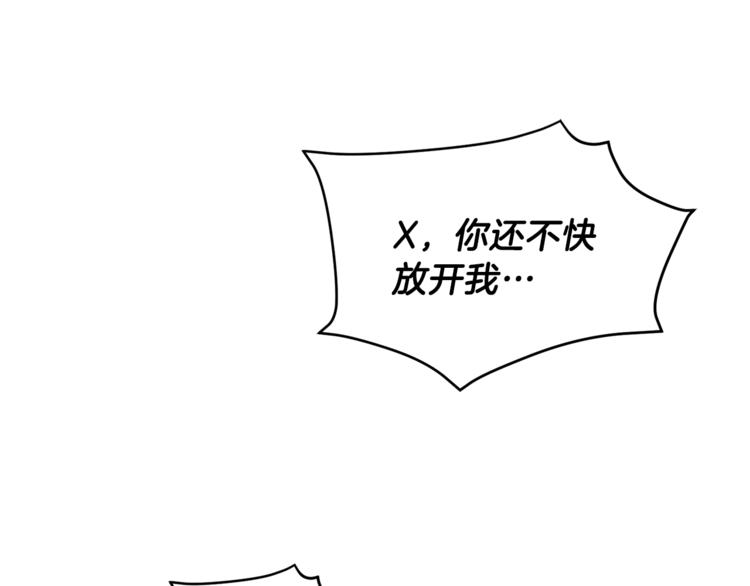 第1话 我有一位长腿叔叔105