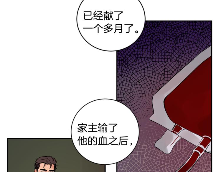 第26话 生日46