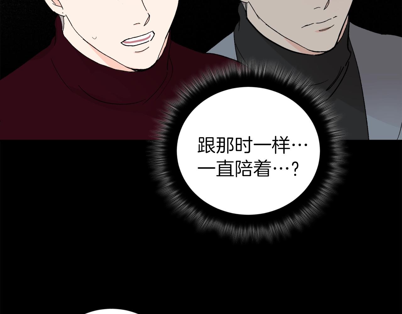 第10话 那把你给我吧69