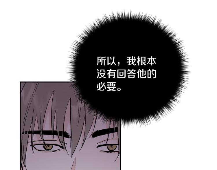 第38话 喝吸血鬼的血43