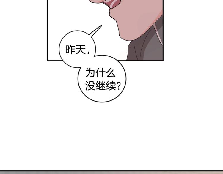 第22话 叔叔撒娇好可爱129