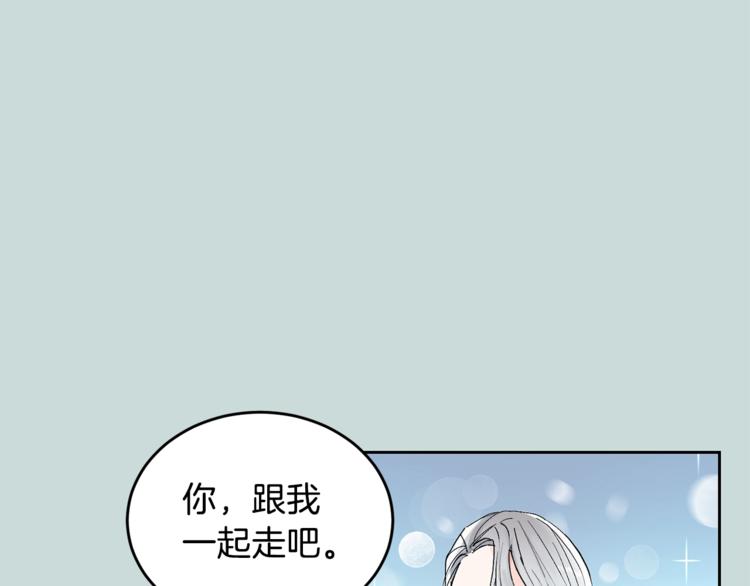第3话 要对我负责33