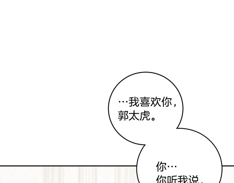第40话 我喜欢你112