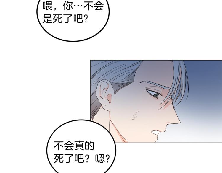 第4话 叔叔是变态吗69