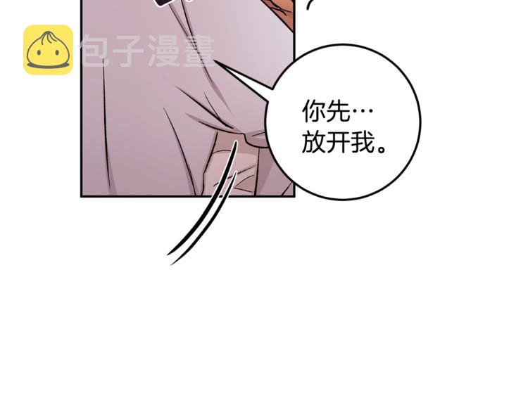 第30话 偏心9