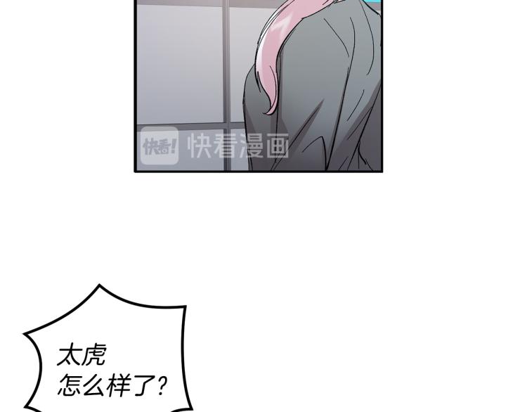 第34话 误解79