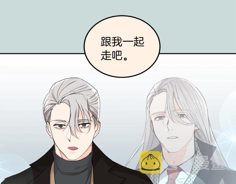 第3话 要对我负责84
