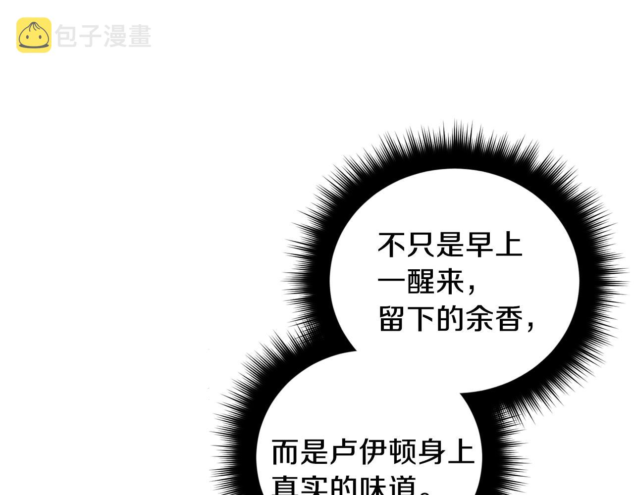 第45话 负责到底54
