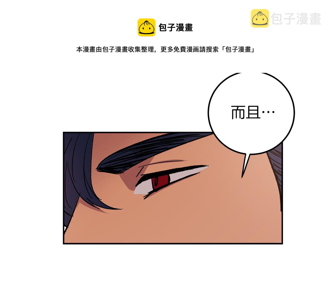 完结话 终成眷属40