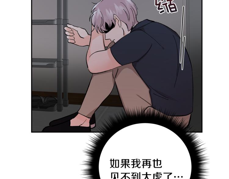 第35话 我愿意58