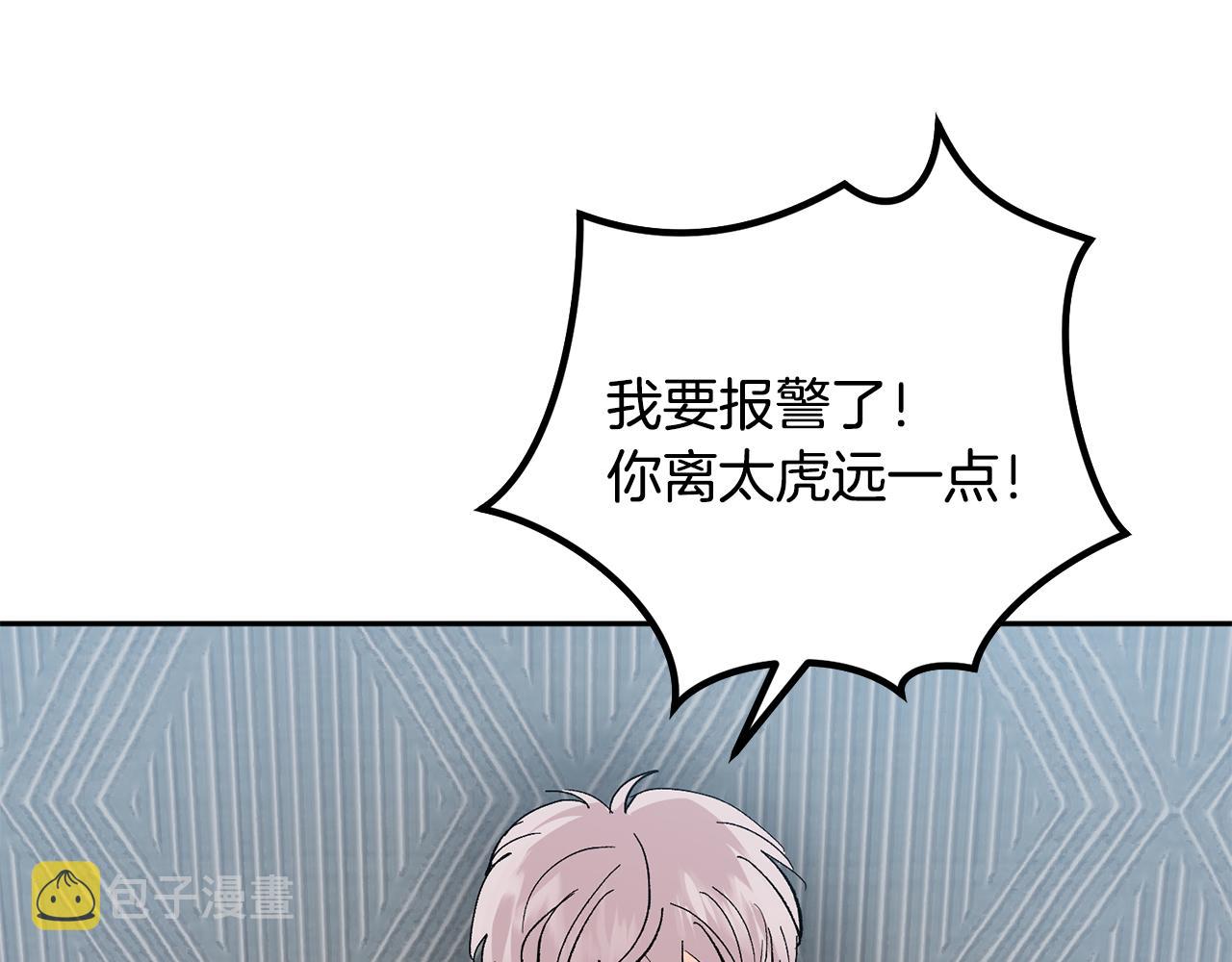 第55话 自我了断112