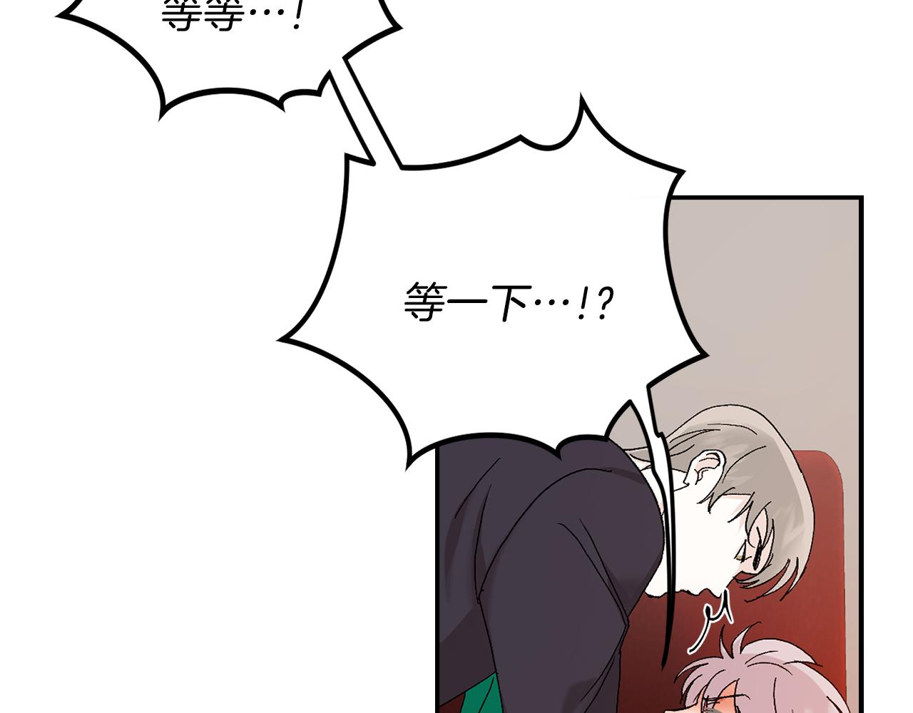 第46话 好坏坏…57