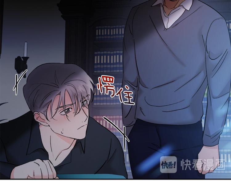 第38话 喝吸血鬼的血132