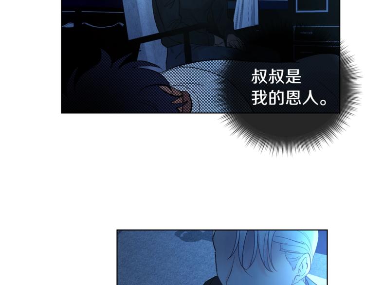 第4话 叔叔是变态吗80