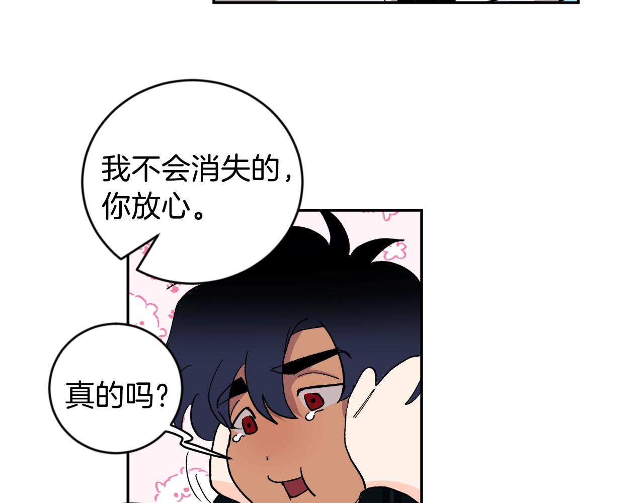 第18话 是吃醋吧37
