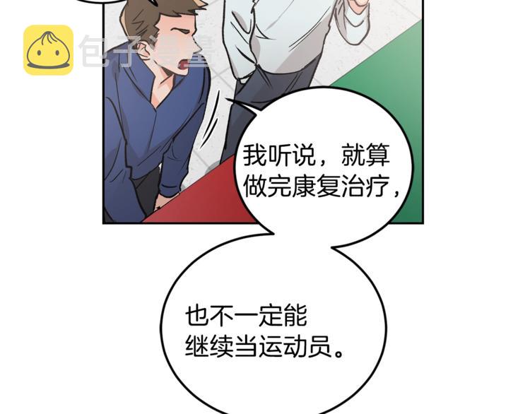 第1话 我有一位长腿叔叔49