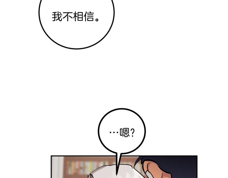 第31话 不许抛弃我61