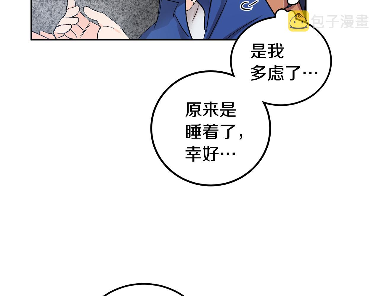 第55话 自我了断71
