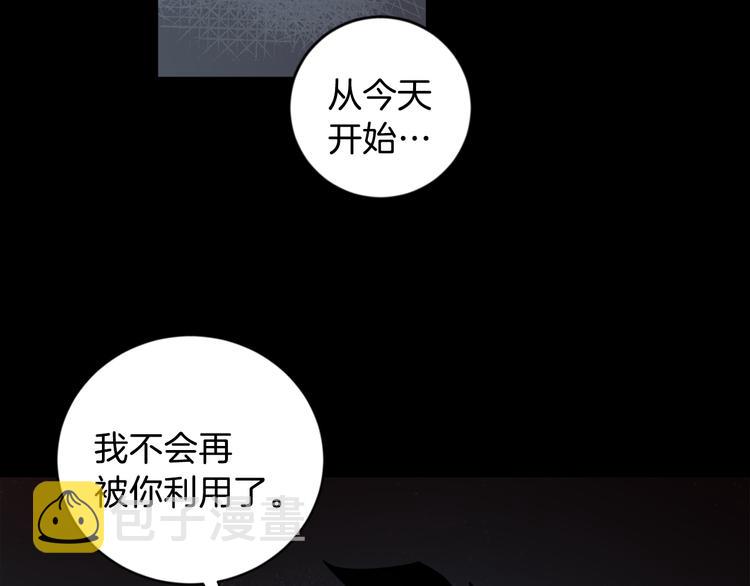 第21话 特殊方法119