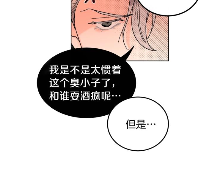 第4话 叔叔是变态吗47