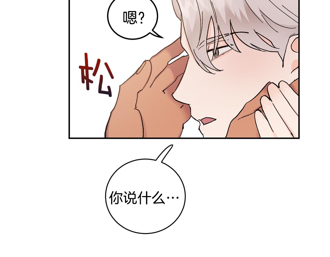 第45话 负责到底24
