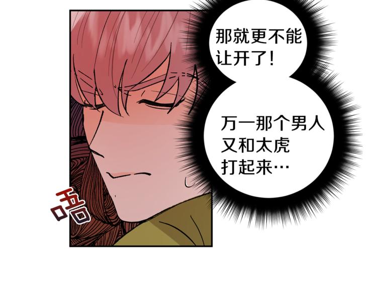第25话 牺牲71