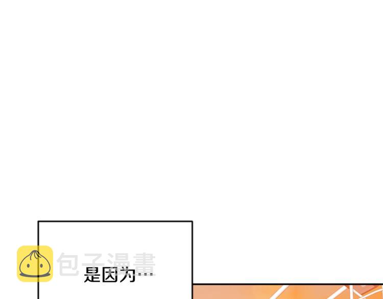 第29话 生日快乐3