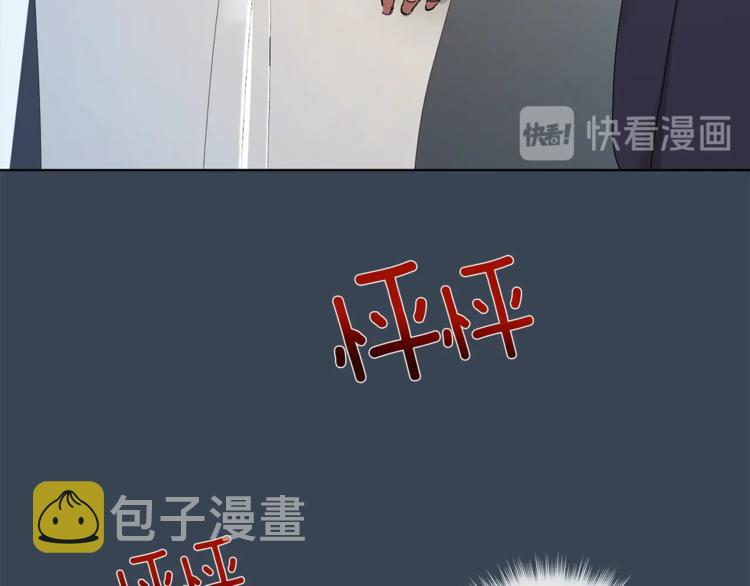 第4话 叔叔是变态吗33
