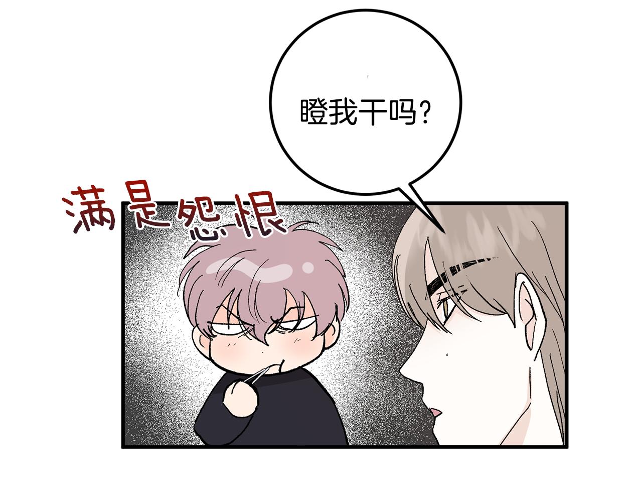 第49话 希望落空28