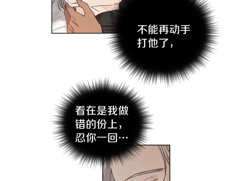 第5话 你的叔叔在骗你6