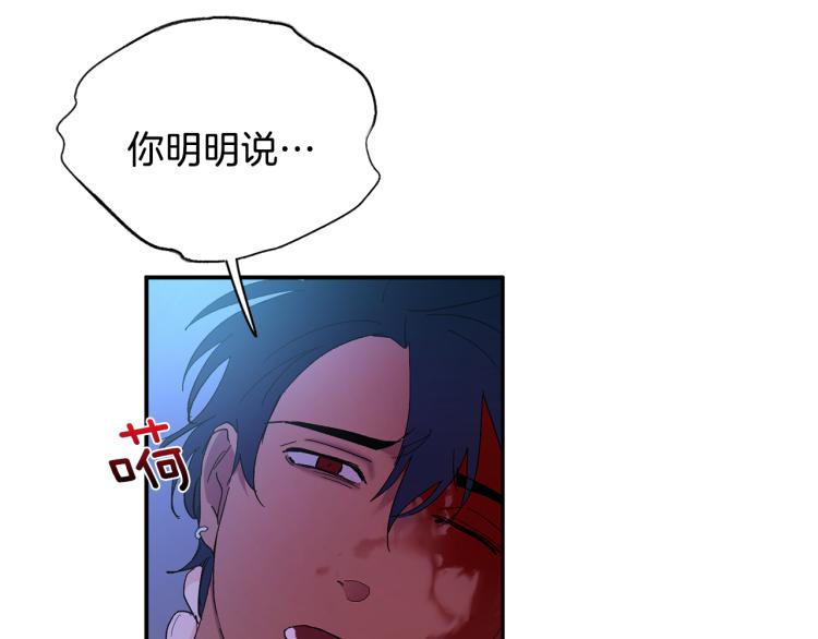 第34话 误解22