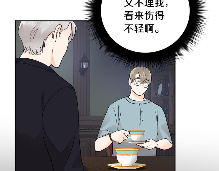 第36话 选择12
