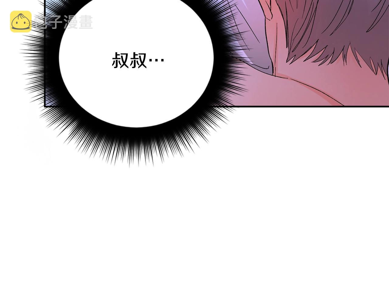 第9话 停不下来28