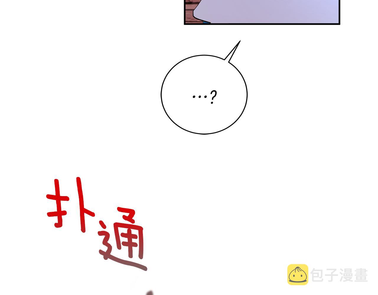 第33话 第二次车祸125