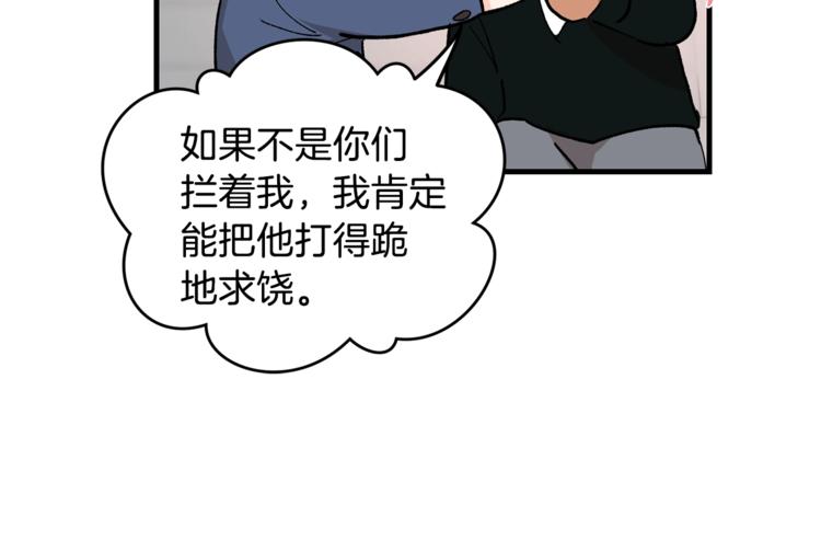 第1话 我有一位长腿叔叔119