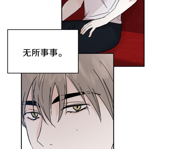 第28话 口是心非17