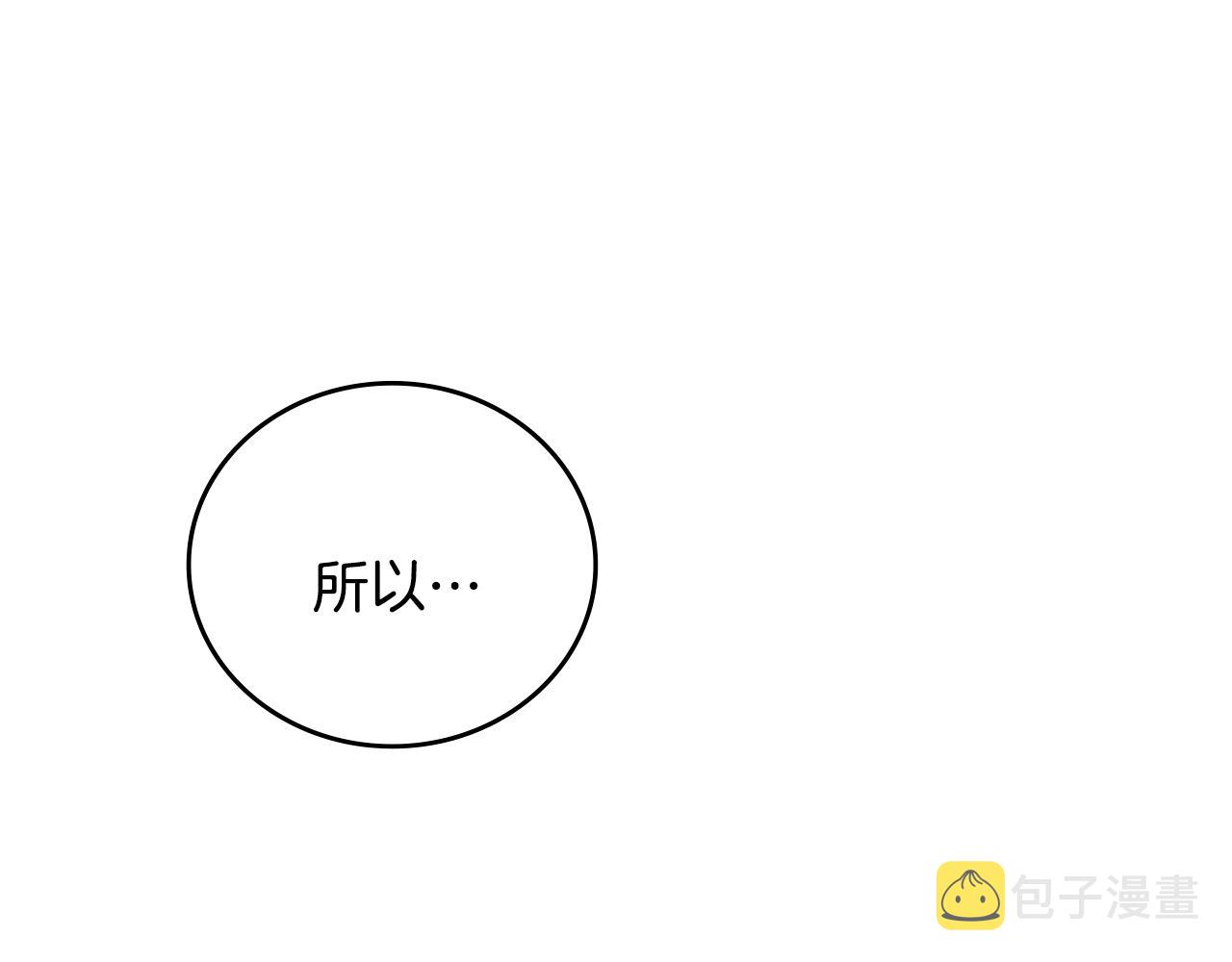 第46话 好坏坏…21