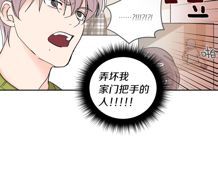 第24话 受伤49