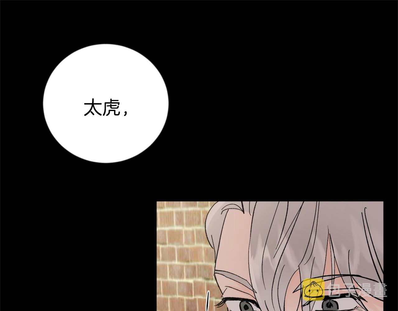 第19话 错过的过去44