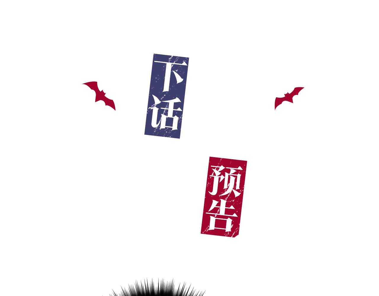 第48话 可怕的一面125