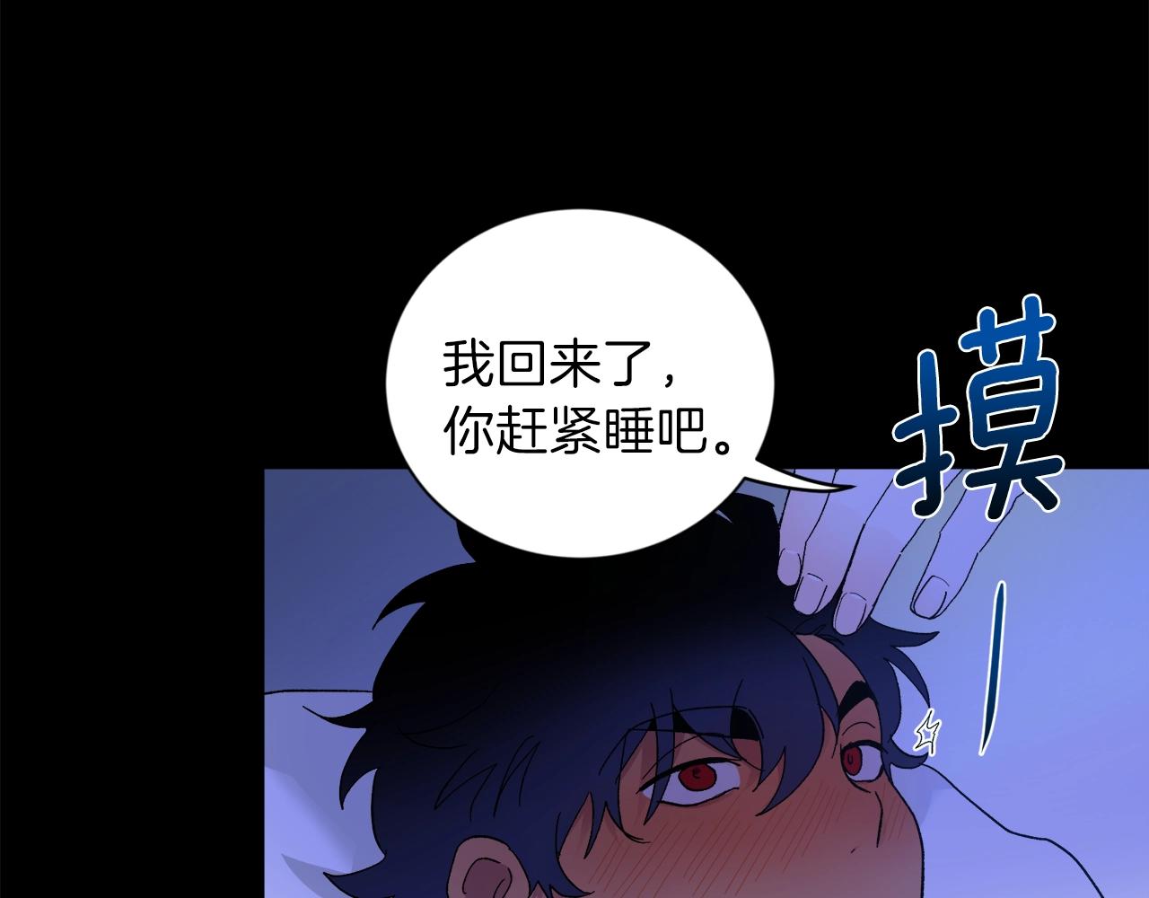 第10话 那把你给我吧74