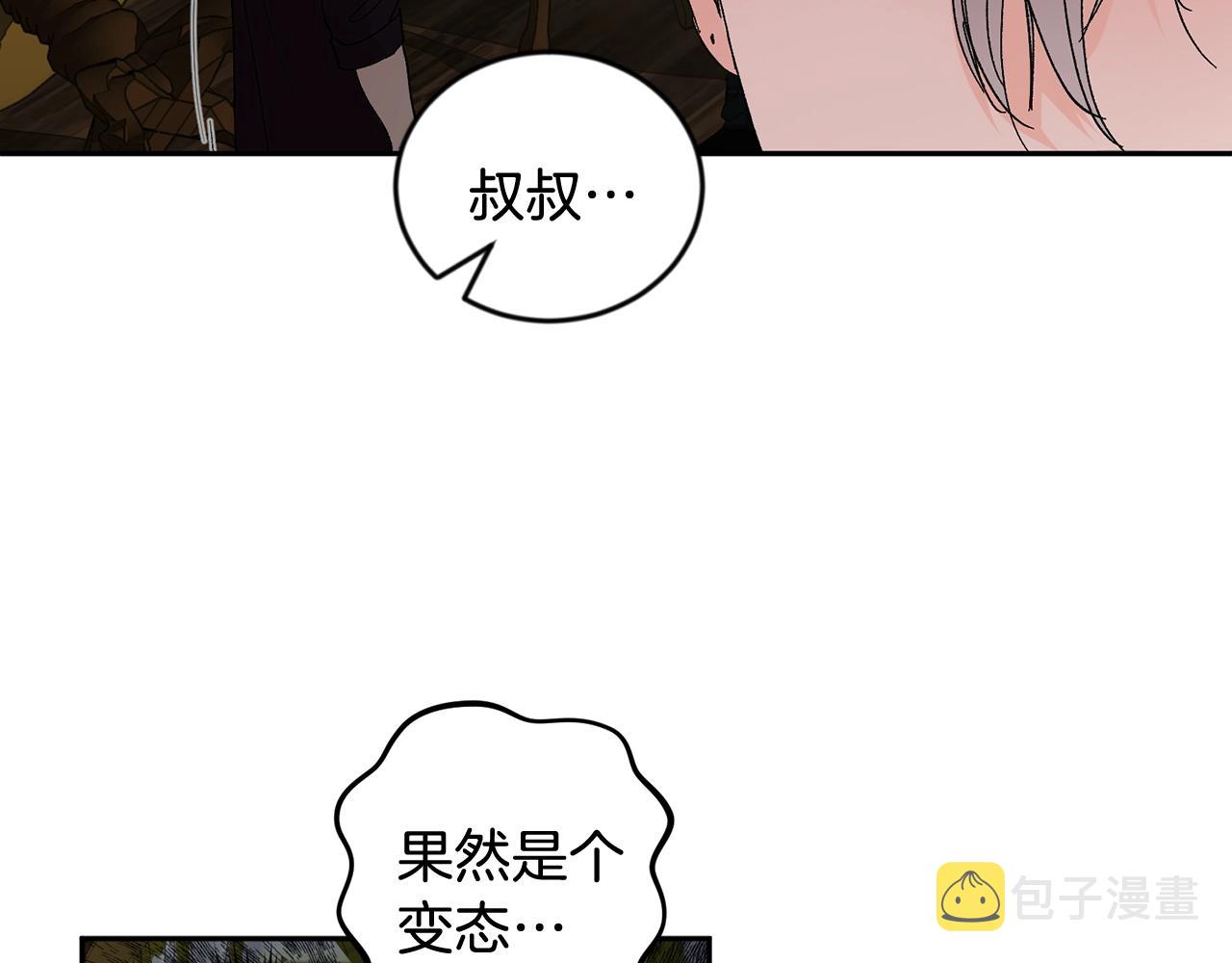 第15话 粘人精43